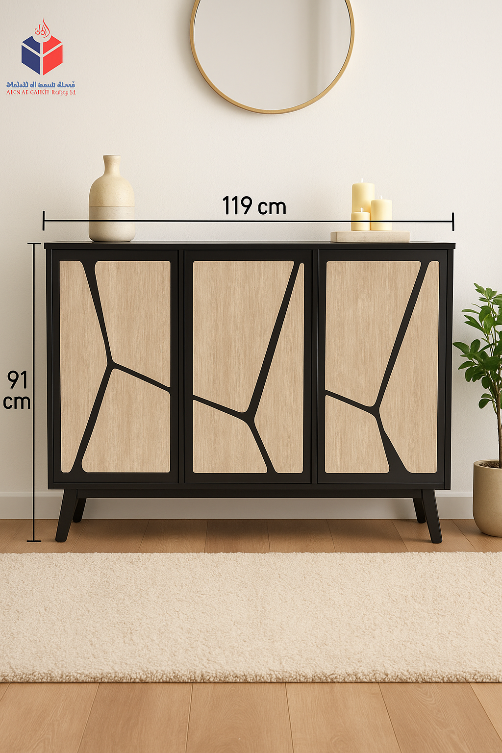 wooden-cabinet-3-door-rustic-dark-finish Modern Wooden Cabinet Wooden – 3-Door Rustic Beige Finish (H 91.44 × L 119.38 × D 30.48 cm)